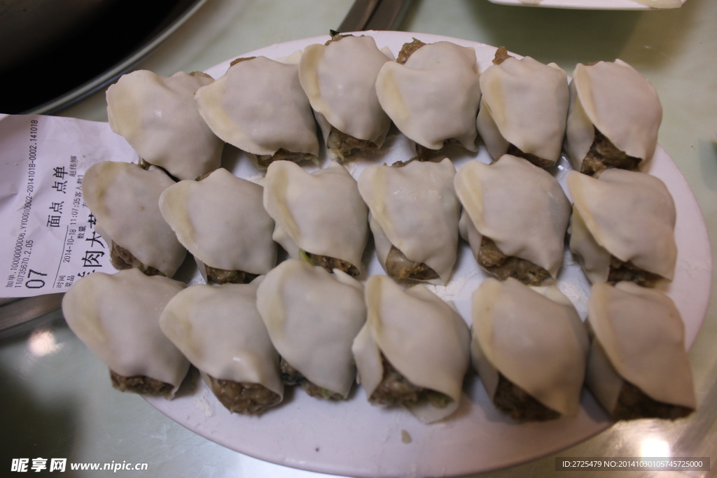 饺子