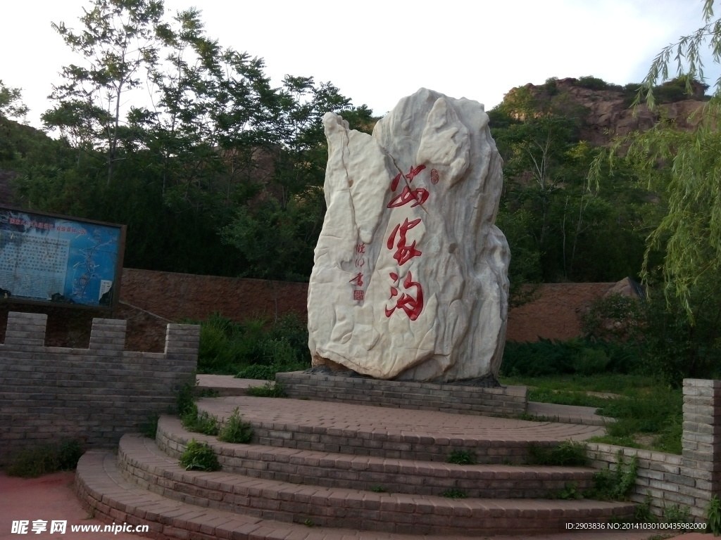 河北景区 张家口