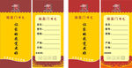 布艺标签