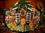 日本年货