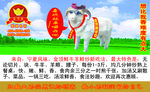 金顶鲜