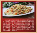 蛋炒饭