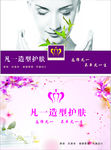 美容院背板