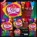 开业
