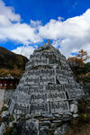 冲古寺