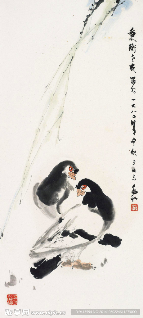 双鸽图