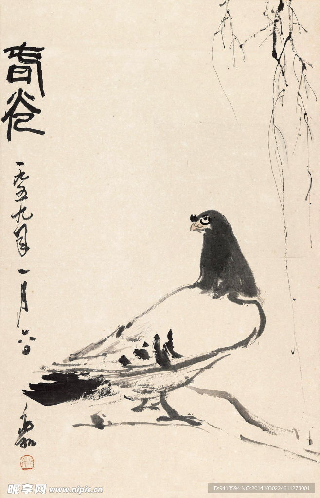 春光
