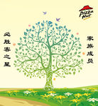 必胜客之星 迎新海报 