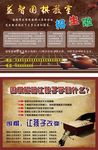 围棋室
