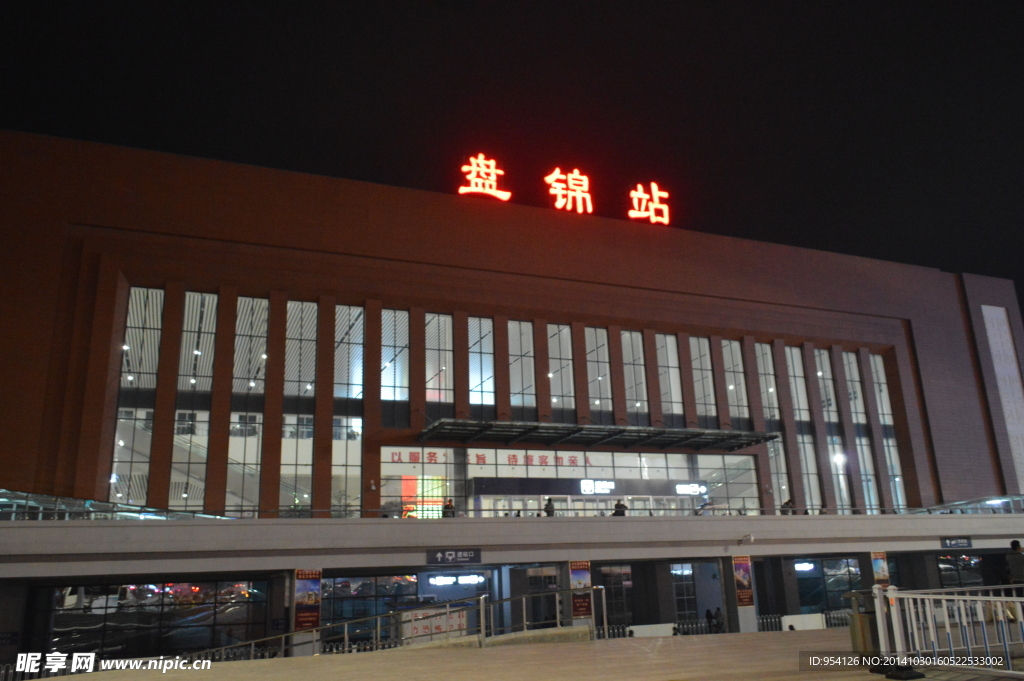盘锦火车站夜景
