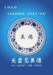 光盘行动