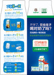 长富乳品