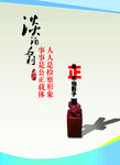 淡泊名利