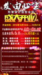 美发
