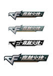 穿越火线 LOGO