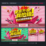 双十一活动海报