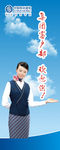 家电维修 客服