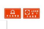 声光报警器