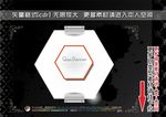 玻璃质感标签