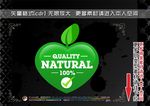 绿色自然标签