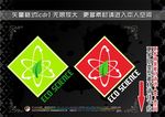 绿色自然标签
