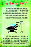 埃博拉