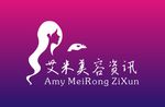 艾米美容标志