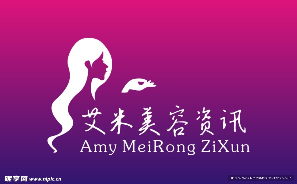 艾米美容标志