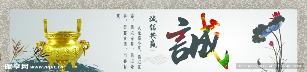 诚展板