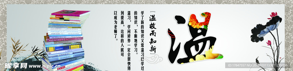 展板