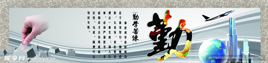 科技