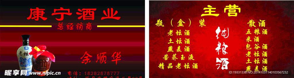 名片
