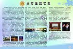 北京舞蹈学院