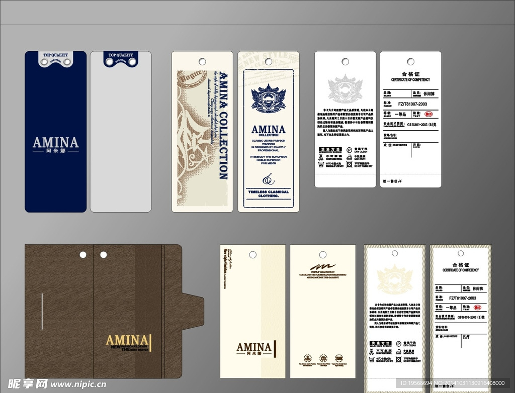 服装吊牌 服装吊卡 吊