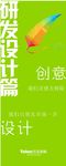 时尚风易拉宝