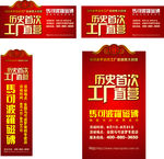 马可波罗 广告