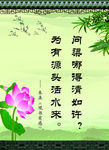 古香古色