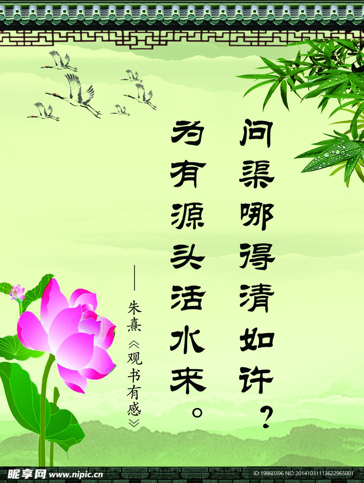古香古色