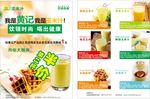 黄记玉米汁浙江金华区