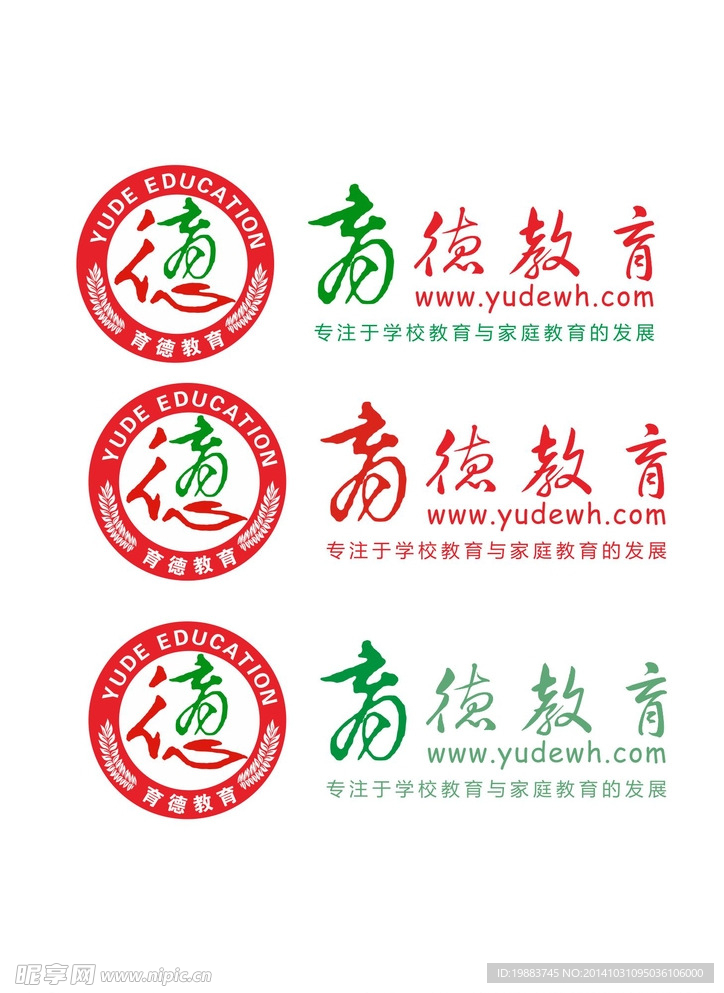 育德教育标志 育德教育logo