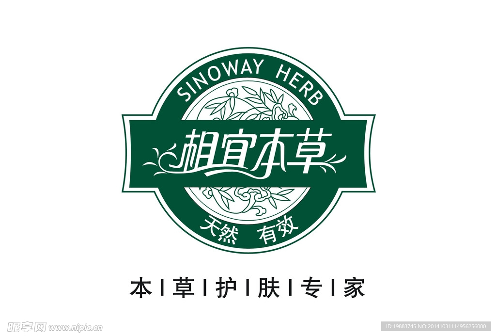 相宜本草LOGO矢量标志