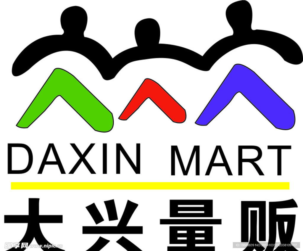 大兴量贩
