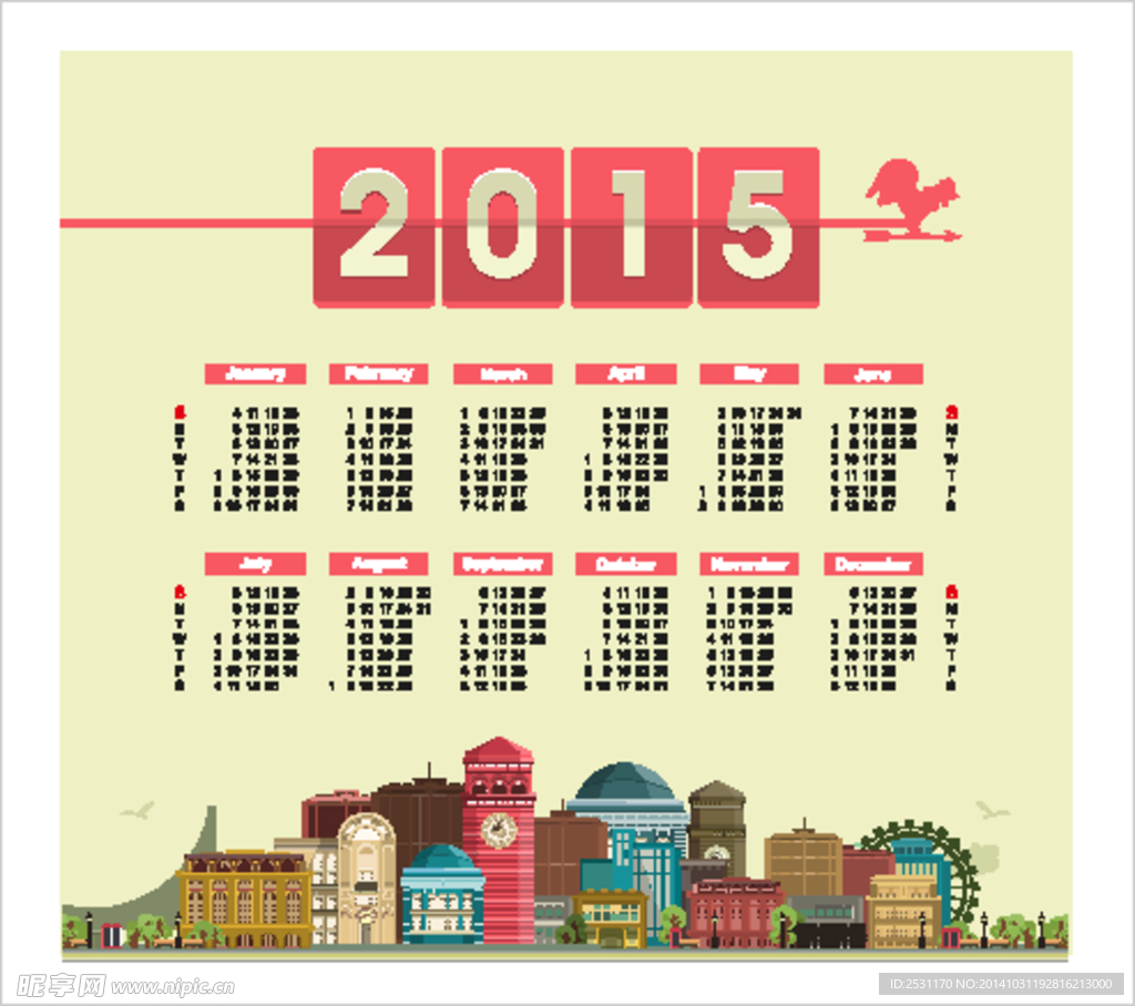 2015年历