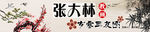 岁寒三友
