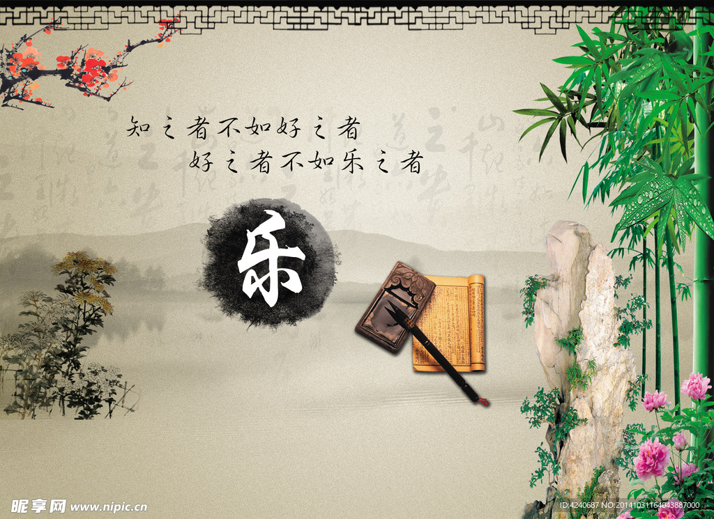 茶艺