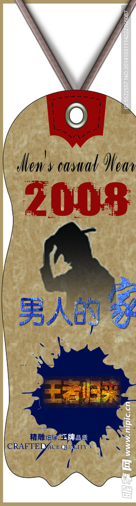 吊牌