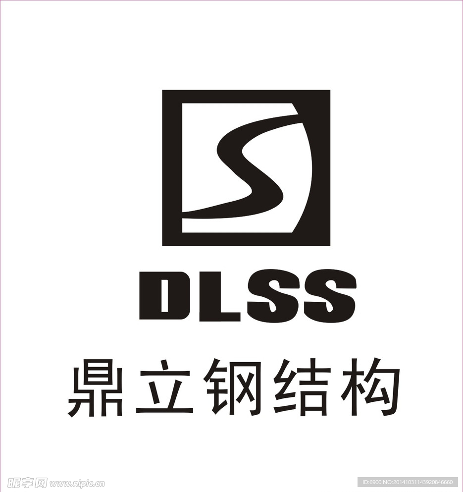 鼎立钢结构