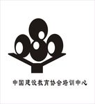 建设教育协会培训