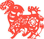 羊年剪纸