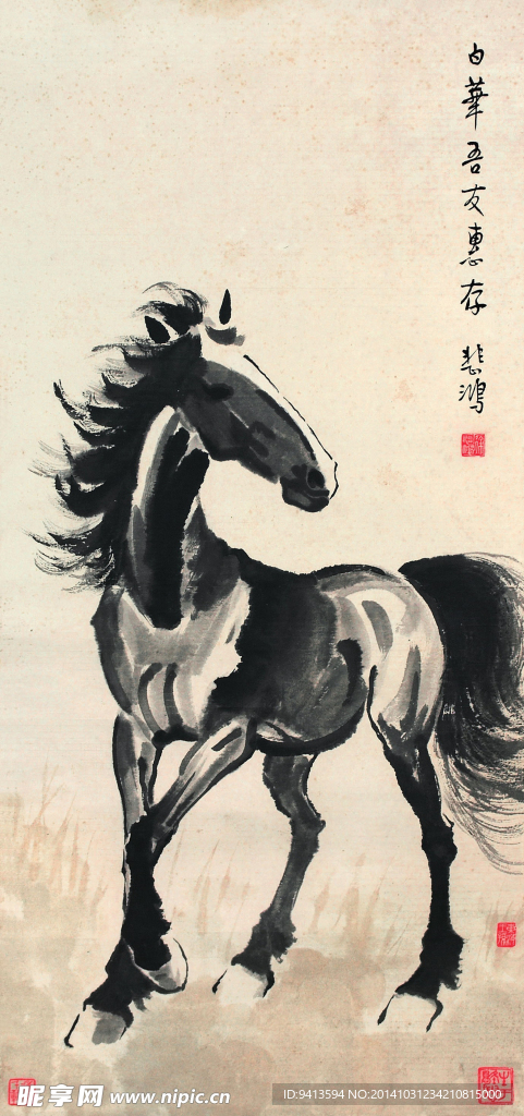 马